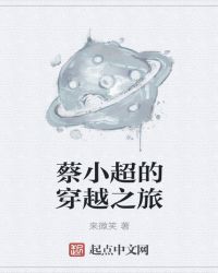 两根 水好多噗滋噗滋