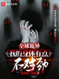 嗜血将军