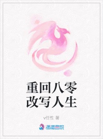 小茹和狗全文免费阅读