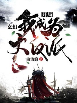 娇妻的呻吟梦颖完整版