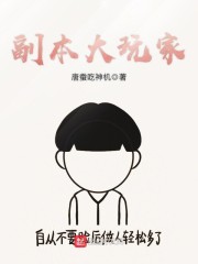 桃谷绘里香gif剧情图解