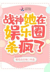 放开那个女巫漫画免费阅读