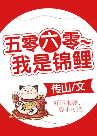 按摩师添我做爰全过程小说