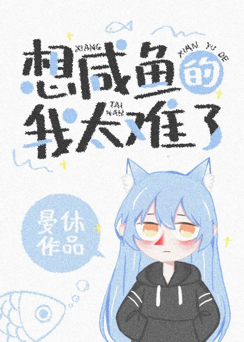 美丽教师完整版