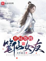 半是蜜糖半是伤免费全集完整版