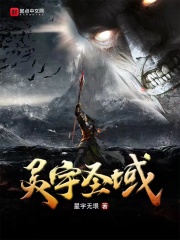 梦犯迅雷下载无删减版1080p