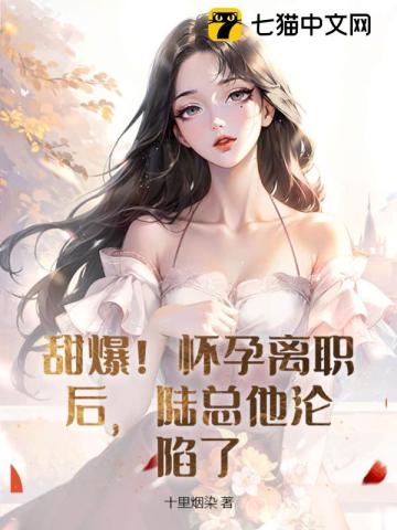 老师丝袜小说