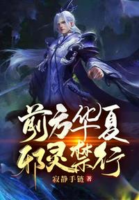 斗罗大陆4终极斗罗16