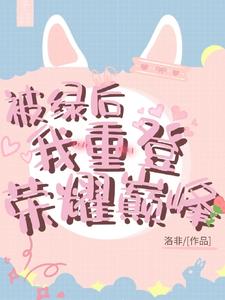 大陆女明星艳史系列