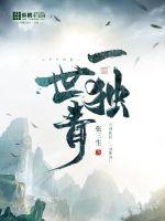 无人之岛韩国版高清在线