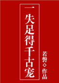 梦见自己被C了感觉很真实