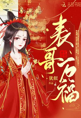 无知的妈妈