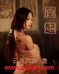 我的女友们是重生者