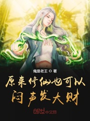 秘密爱未删减版140分钟网盘