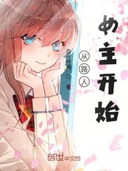 玉女心经在线观完整版