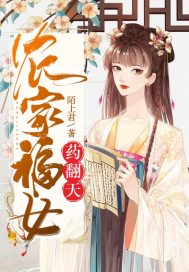 琉璃神社漫画全集