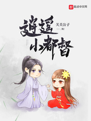 口爆人妻19P