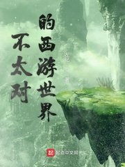 本物天下霸唱