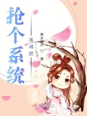 贫乳控福网站