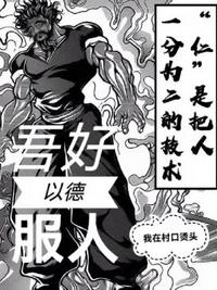 口工漫画大系全彩