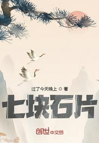 创造营2024免费观看完整版