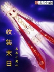 魔道祖师未删减版