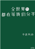 将嫁 绕梁三日