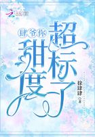 我要睡你的女人漫画