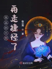 宝宝蹭一蹭好不好