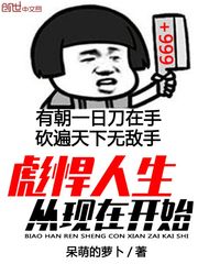 国产理论