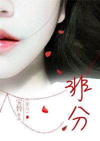 杏吧春暖花开