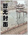 挠脚心漫画笑击档案