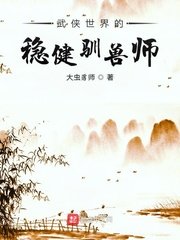 绝版女领导无删减版