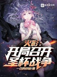 全球高武有女主吗