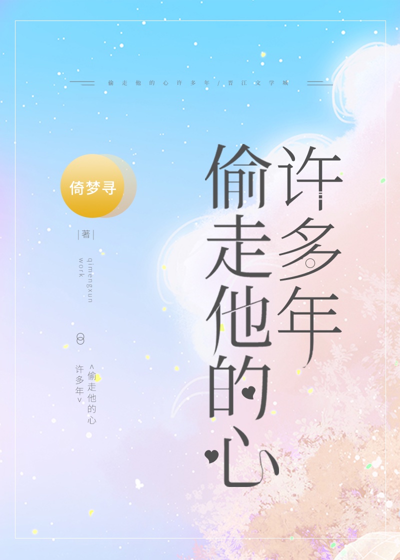 明星幻想杨幂是第几章