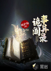 驱魔者在线观看完整版免费高清