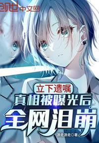 甜心v5漫画免费下拉式