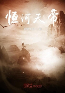 降龙大师之捉妖榜在线观看免费完整版