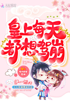 不良女教师 完整版