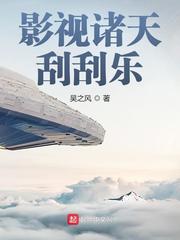 缘分の天空在线观看动漫