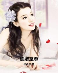 李虎长期霸占女教师