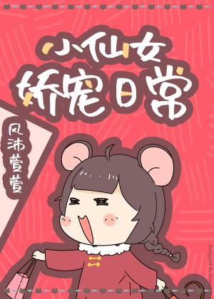 东方明珠售楼女资源