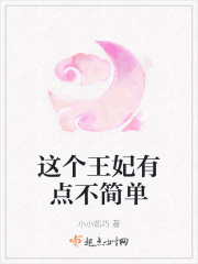 流氓老师在线阅读