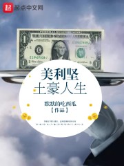 私立学校自动惩罚级作文