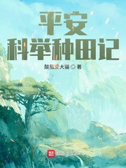 帝师叶凡