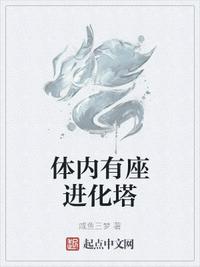 师叔个个很狂野