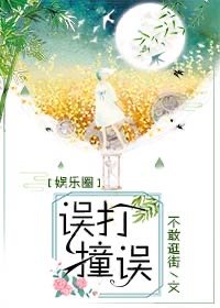 攻略妖男的一万种漫画