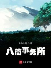 白龙马嘟嘟嘟完整版