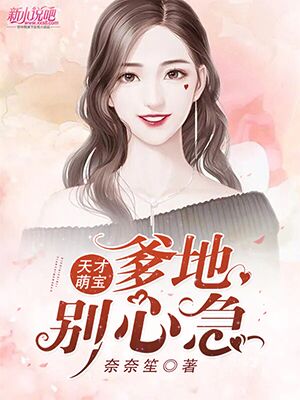 你是我的女人韩剧免费观看