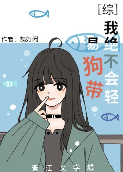 葫芦娃视频无限制版